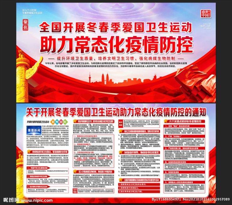 公主设计师大赛