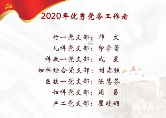 哈尼和她的宠物们