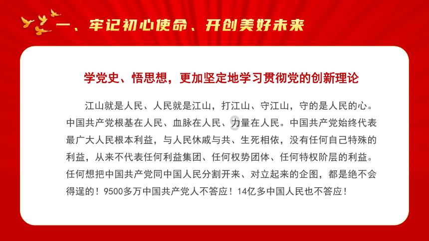 英雄之剑2