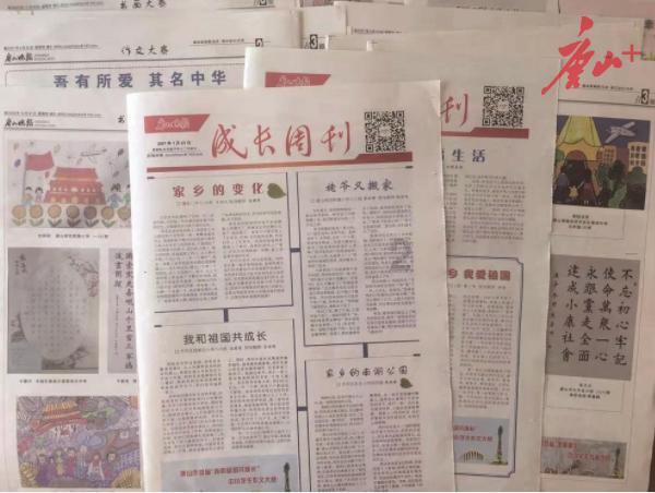 父亲说他和母亲把心掏出来给我看了是什么意思？游戏画面