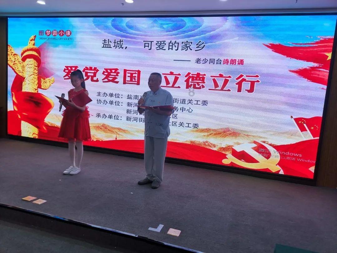 水果时尚风格